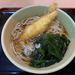 そば処 ことぶきの画像