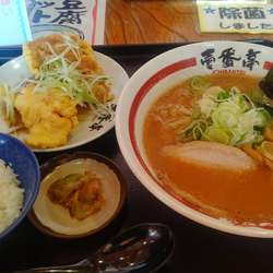 とんこつ醤油６５０円&サラアゲケセット390円セット＋税