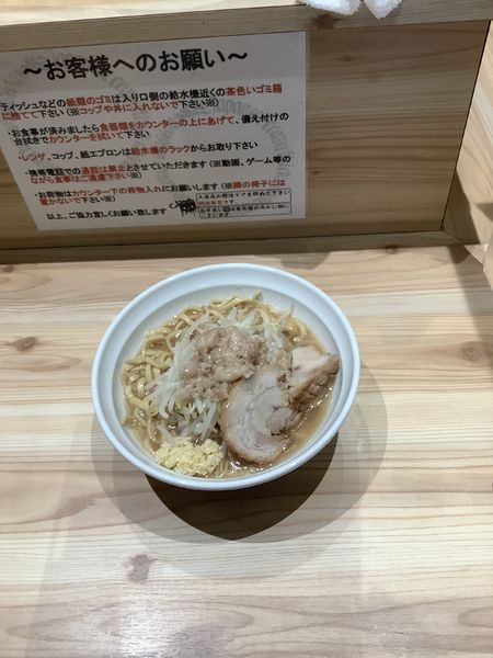 「ラーメン中太麺、野菜少なめ、ニンニク」@眞久中の写真