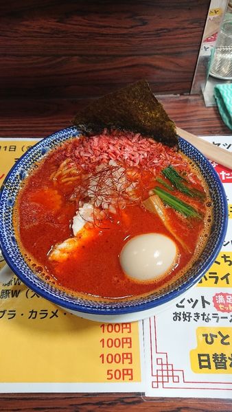 「令4・3・12海老辛ラーメン+LINE登録サービス味玉(900円」@らーめん まる幸の写真
