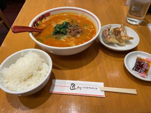 「担々麺+餃子3個+小ライス」@匠Jang 横浜ポルタ店の写真