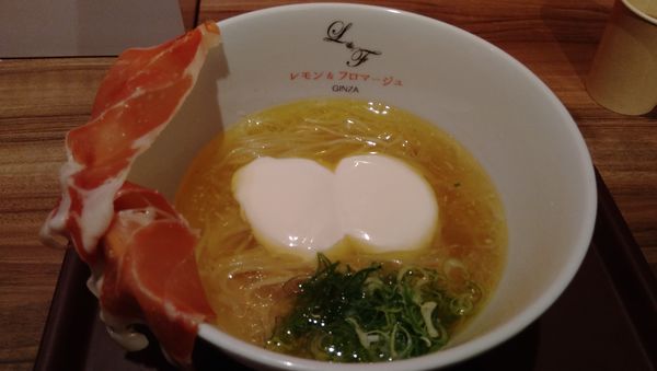 「らぁ麺生ハムフロマージュ(960円）」@らぁ麺 レモン＆フロマージュ GINZAの写真