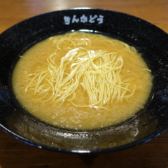 きんかどう 厚木トレリス店の画像