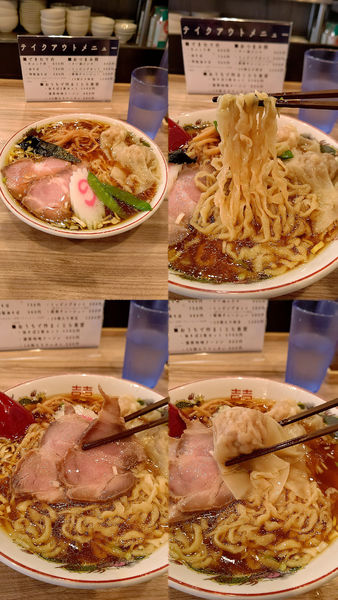 「『正油ワンタン(¥950)』を大盛で…」@くじら食堂 nonowa東小金井店の写真