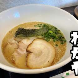とんこつラーメン￥700