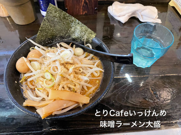 「味噌ラーメン」@東京とんこつ。の写真