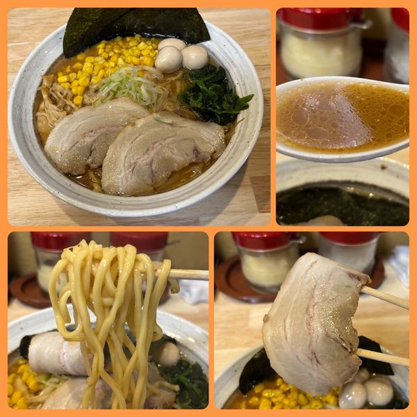 「【限定】札幌味噌ラーメン¥930」@麺や 笑味寿の写真