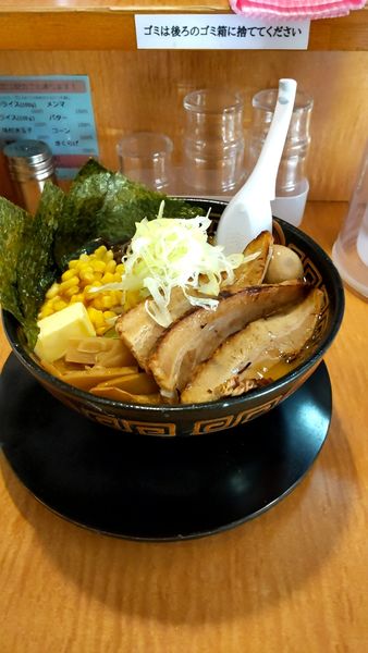 「特製全部乗せ味噌ラーメン(１２００円)」@十味やの写真