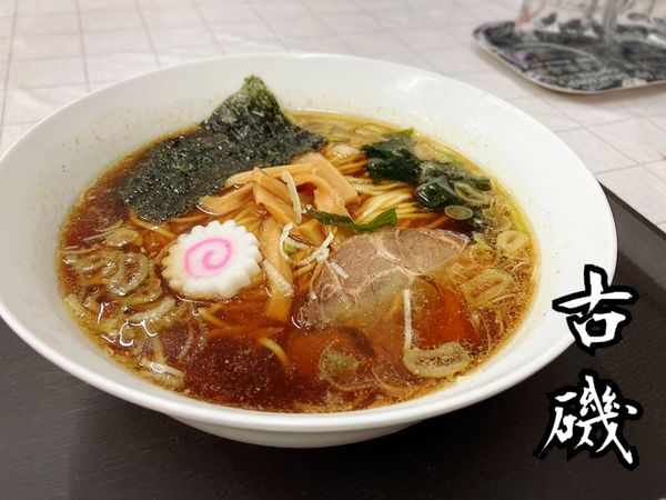 「ラーメン￥500」@中華食堂 古磯の写真