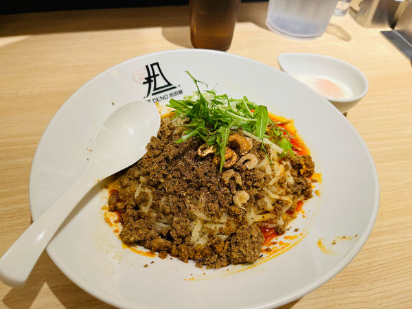 「汁なし坦々麺」@175°DENO担担麺 GINZaの写真
