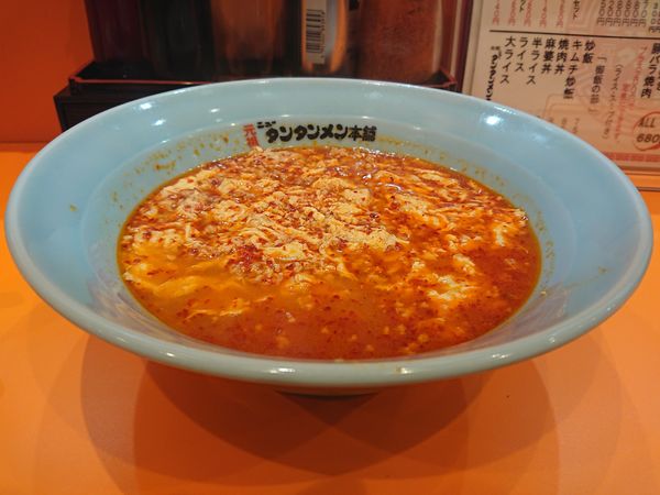 「タンタンメン」@元祖ニュータンタンメン本舗 登戸店の写真