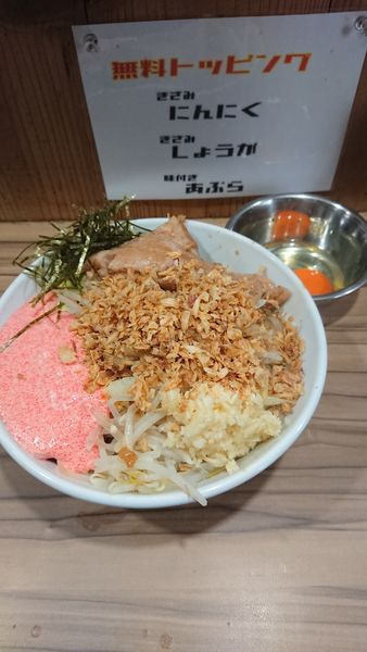 「汁なしPink+こだわり卵」@ヒノブタスタミナ 南越谷店の写真