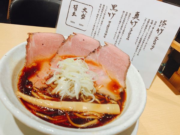 「黒竹」@麺屋 聖 京都駅前店の写真
