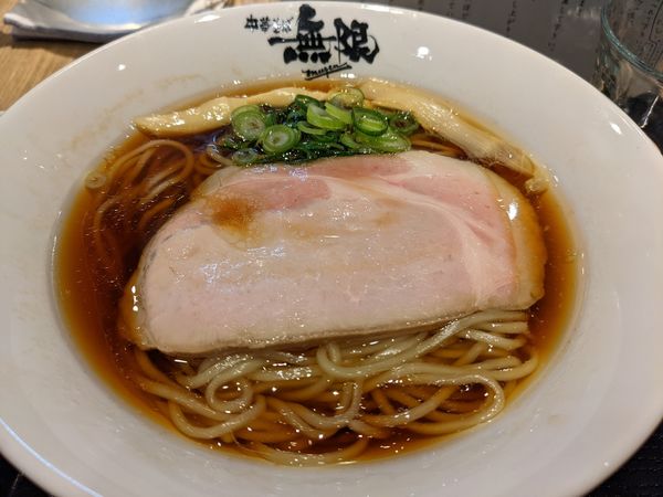 「中華そば」@中華そば 無限の写真