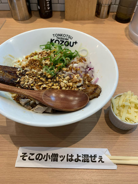 「KING PORK坦々まぜそば+チーズ」@豚骨まぜそばKOZOU+の写真