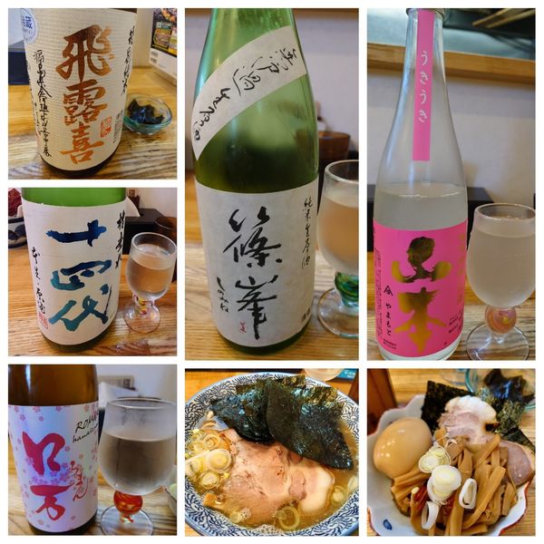 「特製中華そば+のり+メンマ+プレミアム日本酒×5」@中華そば専門 とんちぼの写真