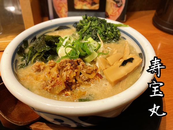 「寿宝丸そぼろ味噌¥750」@焙煎味噌ラーメン 寿宝丸の写真