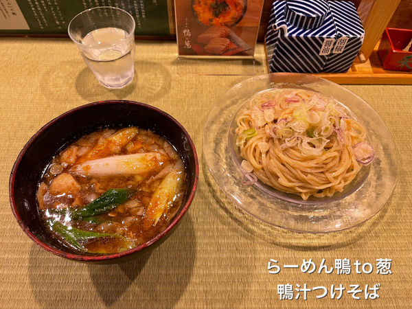 「鴨汁つけそば」@らーめん 鴨to葱の写真