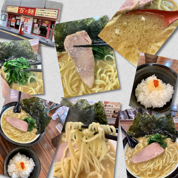 「太麺700円＋海苔50円＋ライス(無料）」@百麺 中目黒店の写真