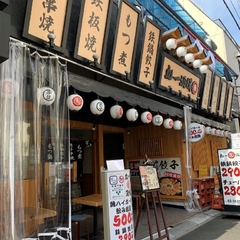 丸一酒場の画像