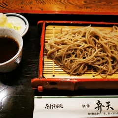 駅前弁天の画像