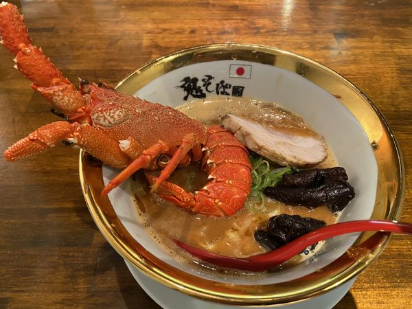 「ロブスター味噌らぁ麺」@onisobafujiya ~PREMIUM~の写真