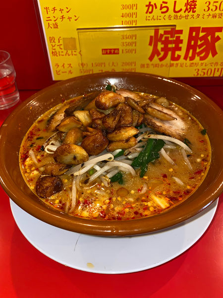 「味噌スタミナラーメン追加にんにく大盛大辛¥1,250円」@ベトコンラーメン 三條の写真