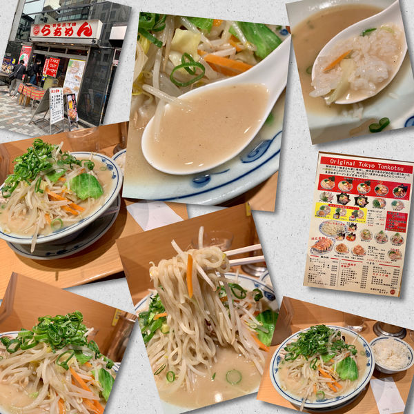 「タンメン980円」@らあめん 渋谷三丁目の写真