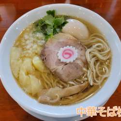 特製鶏煮干中華そば 塩