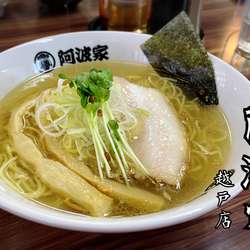 塩ラーメン￥750