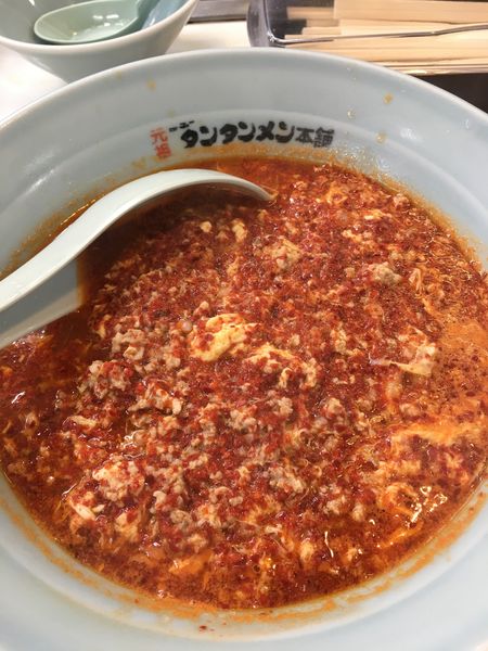 「タンタンメン大辛」@元祖ニュータンタンメン本舗 根岸店の写真