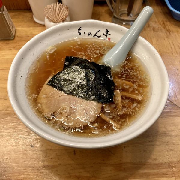 「中華そば￥570」@ちりめん亭 甲府丸の内店の写真