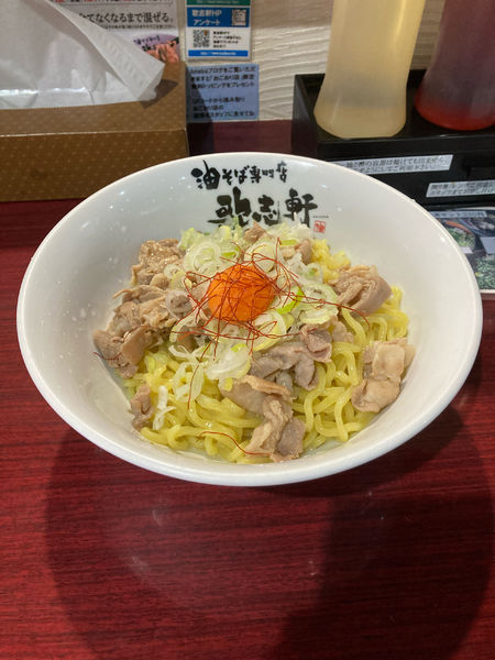 「肉盛り油そば」@歌志軒 山口小郡店の写真