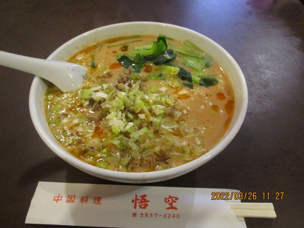 「担々麵 700円」@悟空の写真