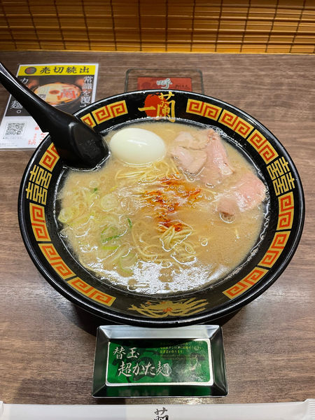 「ラーメン　半熟塩たまご」@一蘭 太宰府店の写真