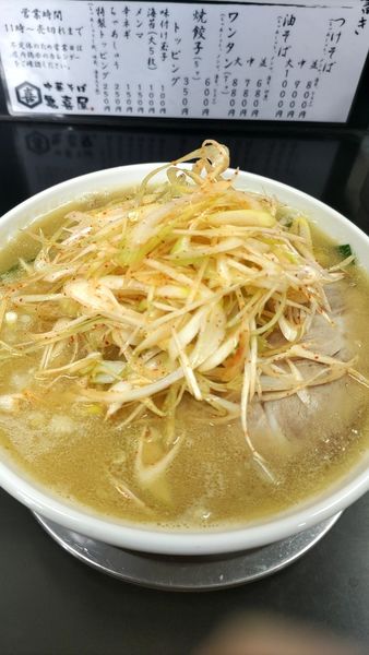 「味噌ラーメン➕辛ネギ」@中華そば 亀喜屋の写真