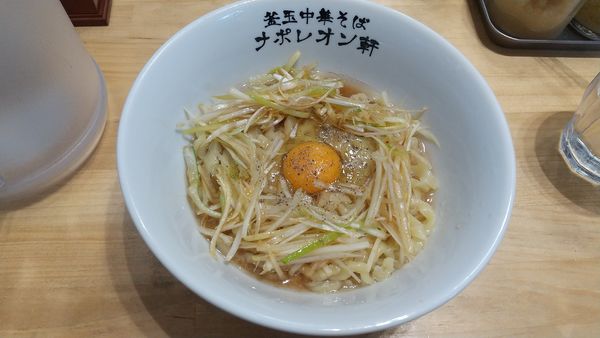 「釜玉中華そば小490円」@釜玉中華そば ナポレオン軒の写真