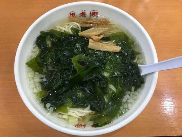 「タンメン　650円」@老郷 本店の写真