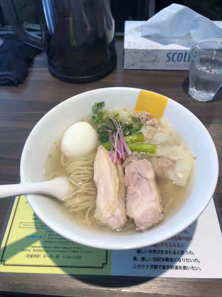 「塩生姜ラーメン味玉入り」@塩生姜らー麺専門店MANNISHの写真