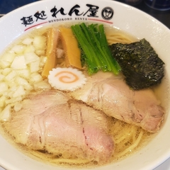 麺処 れん屋の画像