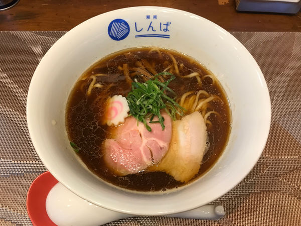 「醤油らぁ麺　800円」@湘南しんばの写真