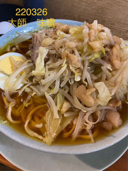 「味噌ラーメン　少なめ（サービス生玉子）1150」@ラーメン富士丸 西新井大師店の写真