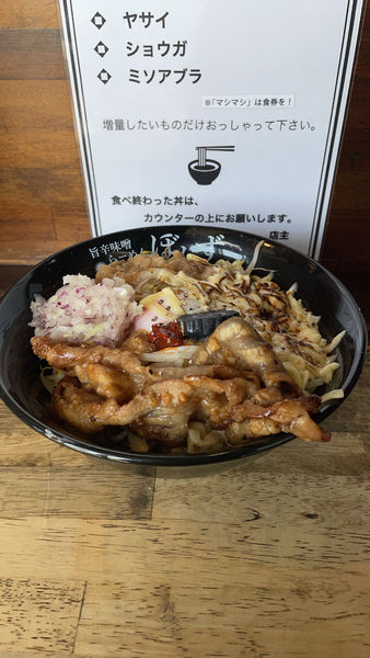 「旨辛味噌まぜそば」@旨辛味噌らーめん ぼんずの写真