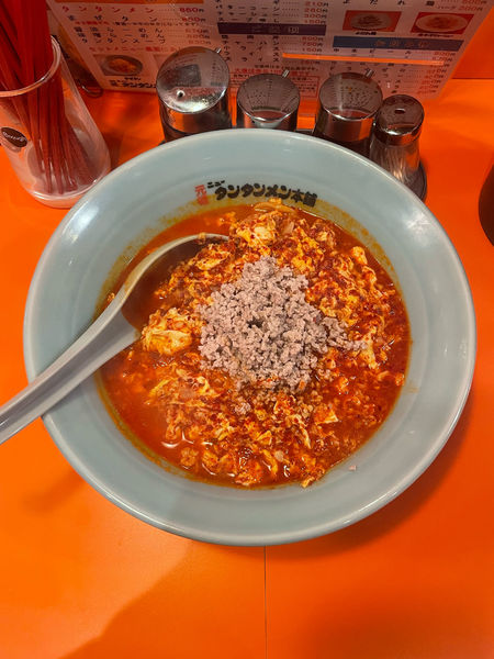 「タンタンメン(860円)＋ひきタマダブル(240円)大辛」@元祖ニュータンタンメン本舗 鶴見店の写真