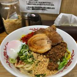 特製汁なし担々麺