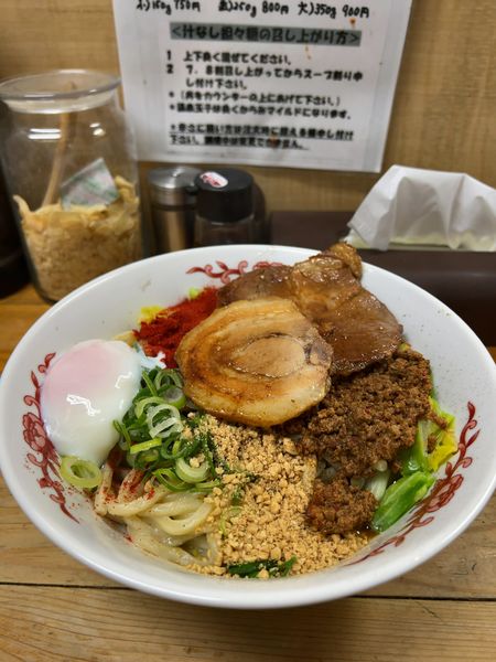 「特製汁なし担々麺」@自家製麺 てんかの写真