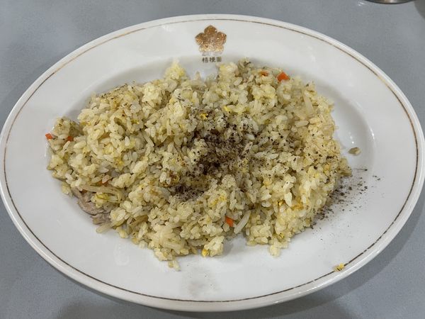 「炒飯680円」@中國料理 桔梗園の写真