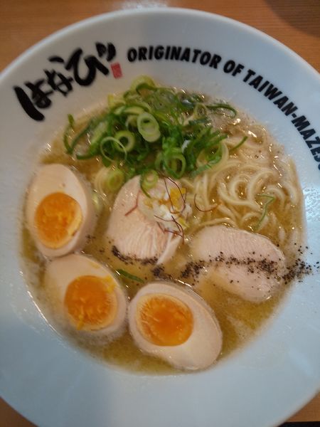 「鶏白湯ラーメン（味玉付き）」@台湾まぜそば はなび 緑店の写真
