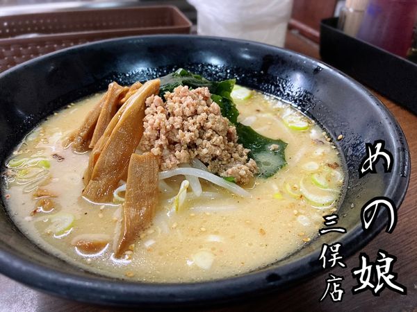 「味噌らーめん¥600(税別)」@めの娘 三俣店の写真