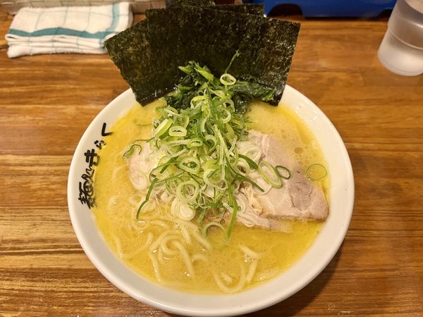 「チャーシューメン　塩」@麺処 きらくの写真